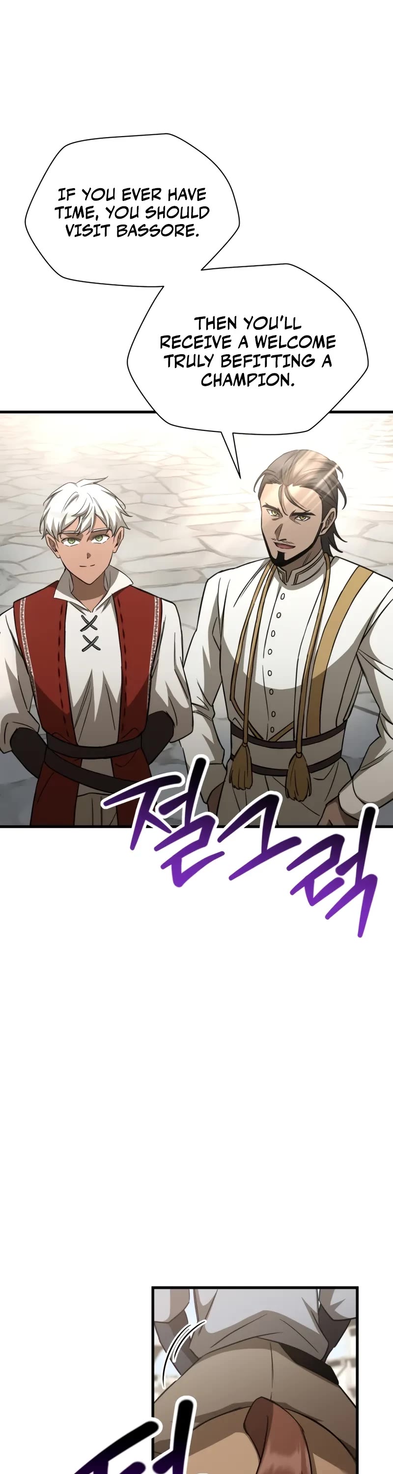 Helmut: The Forsaken Child chapter 104 page 42