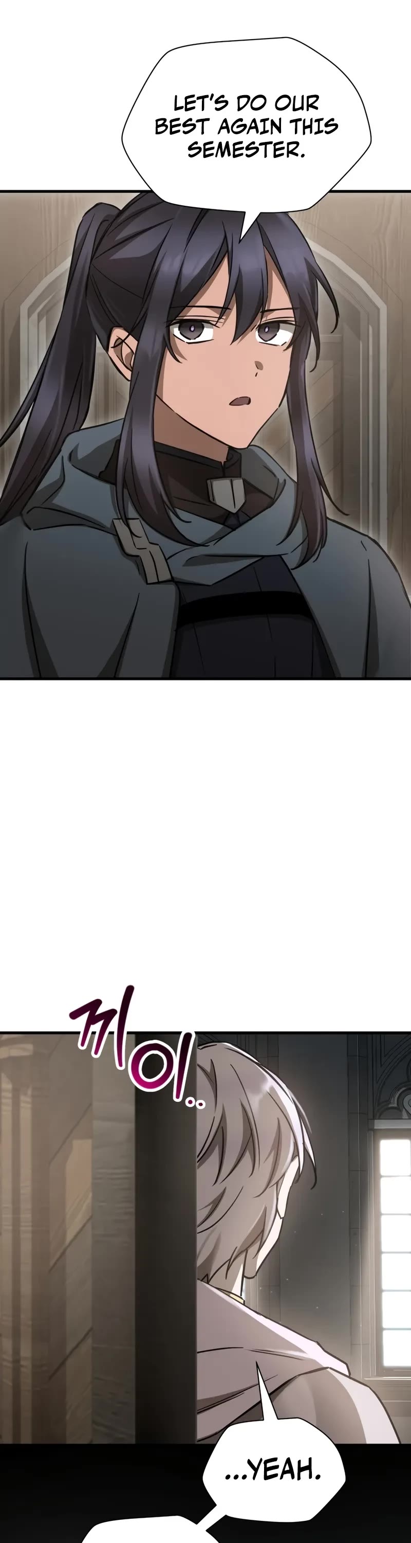 Helmut: The Forsaken Child chapter 105 page 17