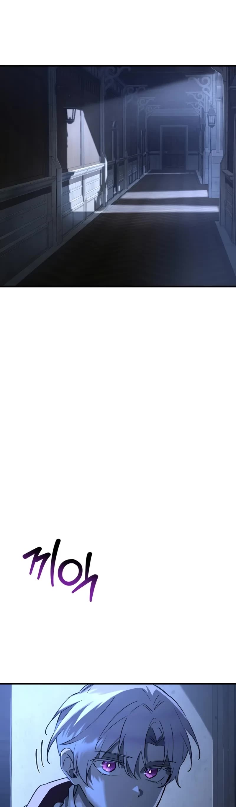 Helmut: The Forsaken Child chapter 105 page 39