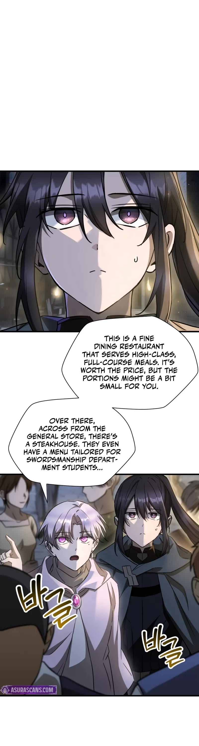 Helmut: The Forsaken Child chapter 106 page 3