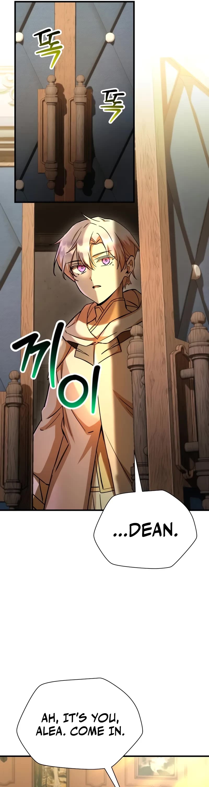 Helmut: The Forsaken Child chapter 107 page 27