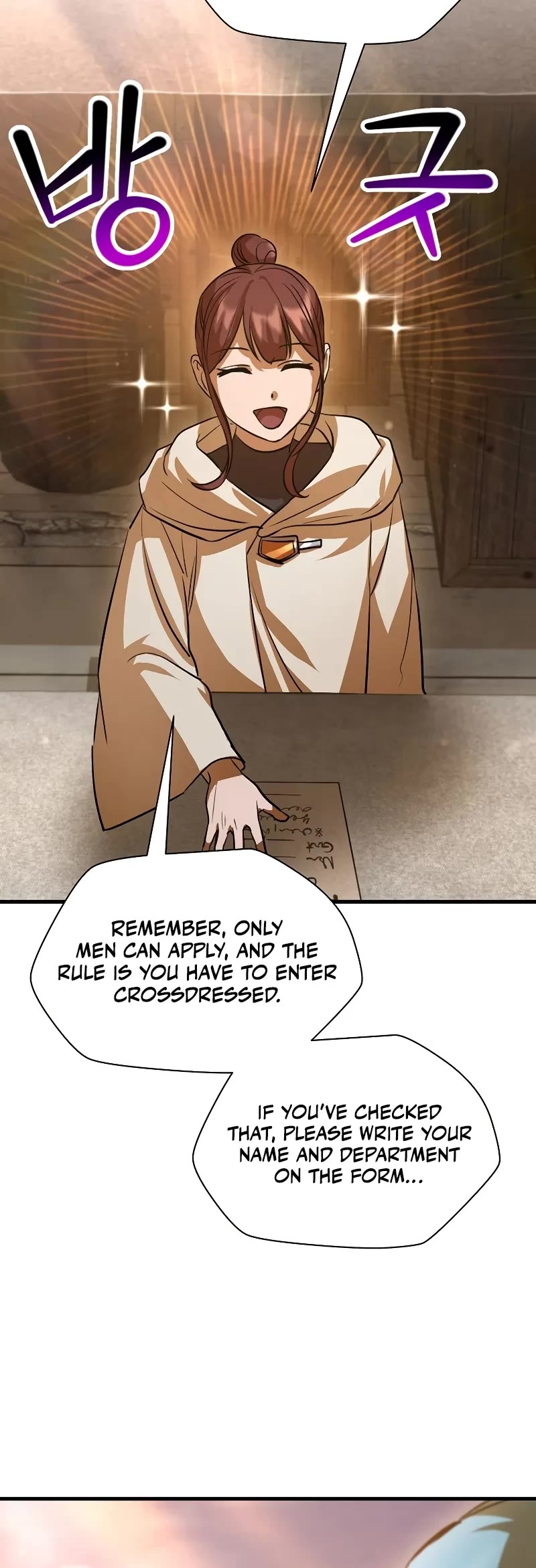 Helmut: The Forsaken Child chapter 108 page 24