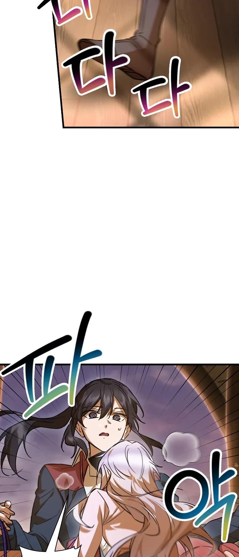 Helmut: The Forsaken Child chapter 108 page 39