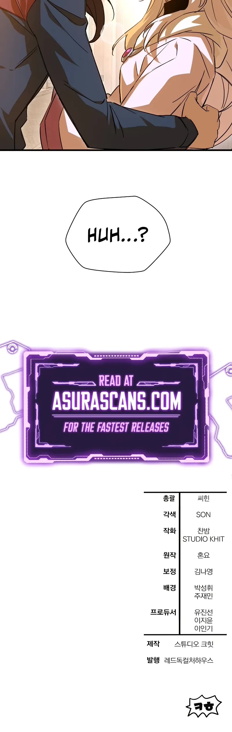 Helmut: The Forsaken Child chapter 108 page 43