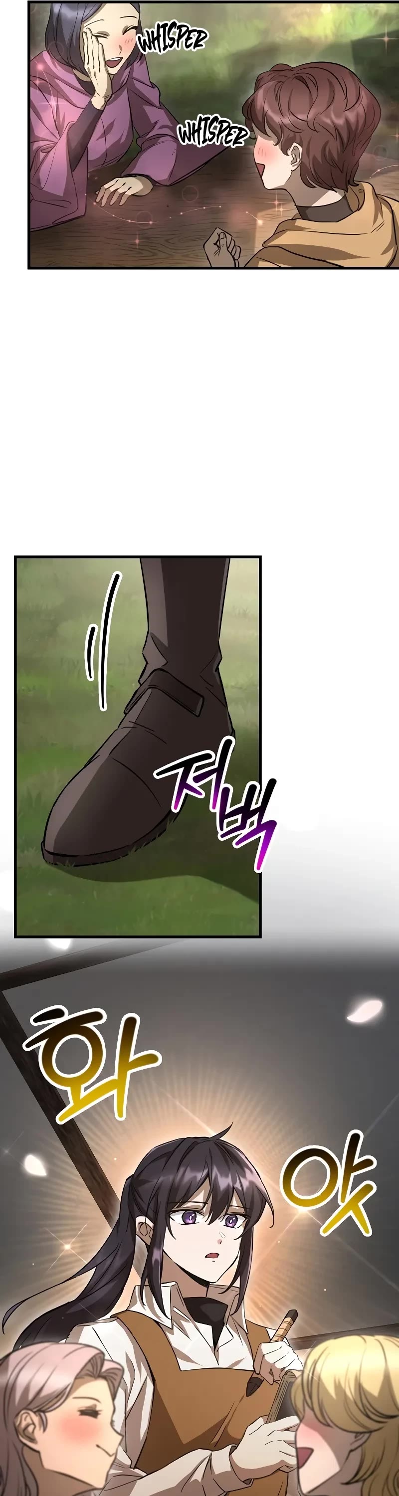 Helmut: The Forsaken Child chapter 108 page 7