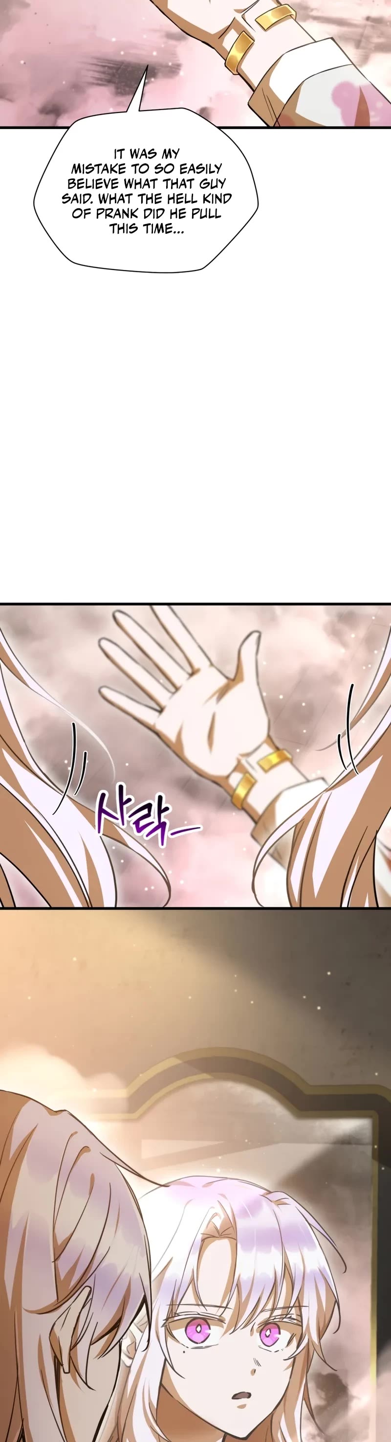 Helmut: The Forsaken Child chapter 109 page 10