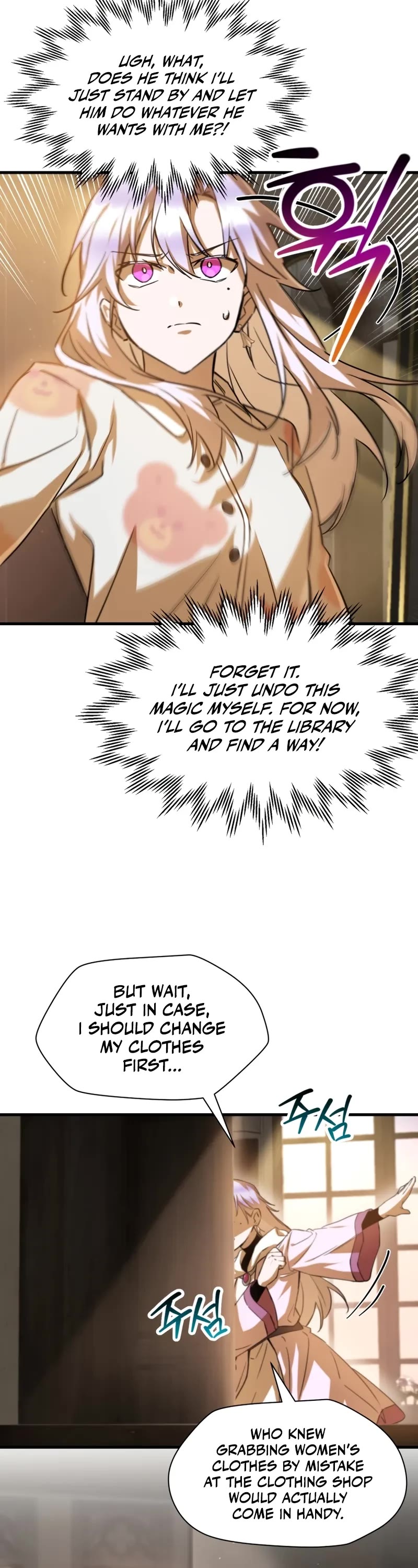 Helmut: The Forsaken Child chapter 109 page 16