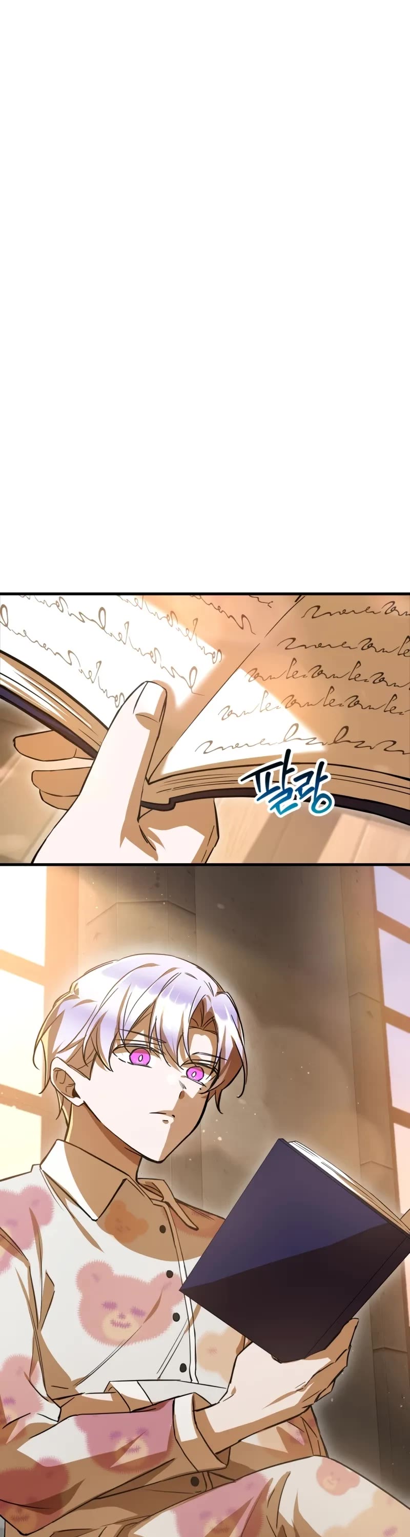 Helmut: The Forsaken Child chapter 109 page 2