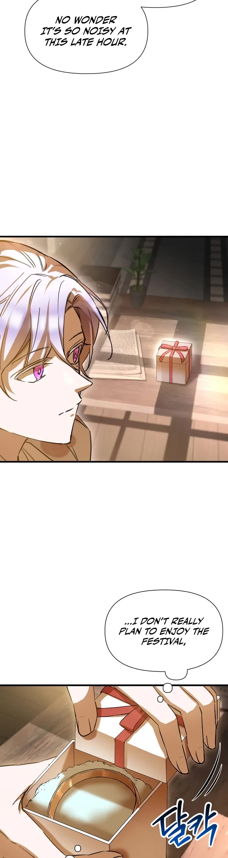 Helmut: The Forsaken Child chapter 109 page 4