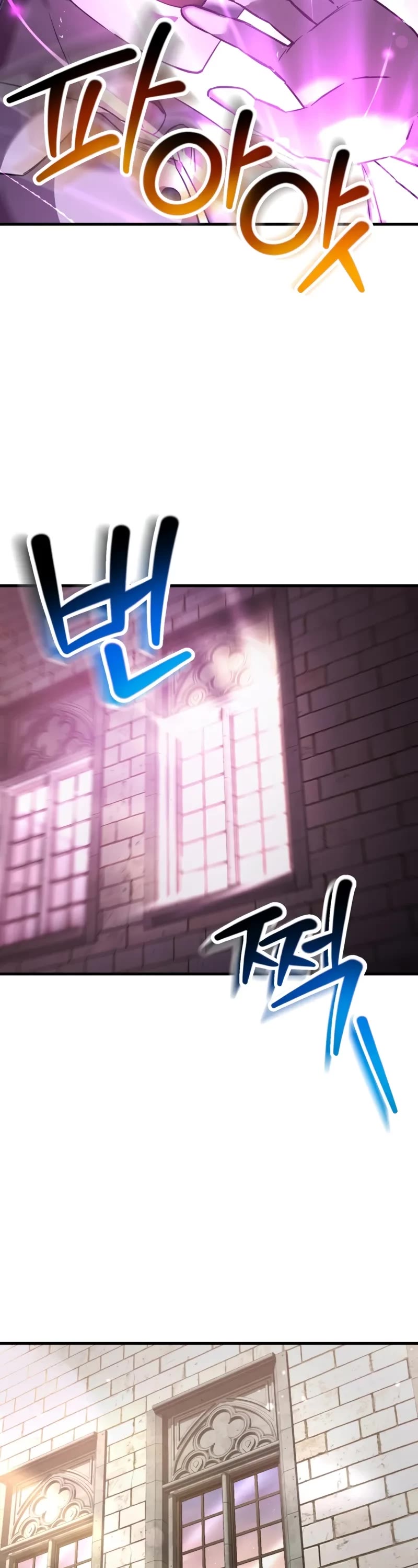 Helmut: The Forsaken Child chapter 109 page 8