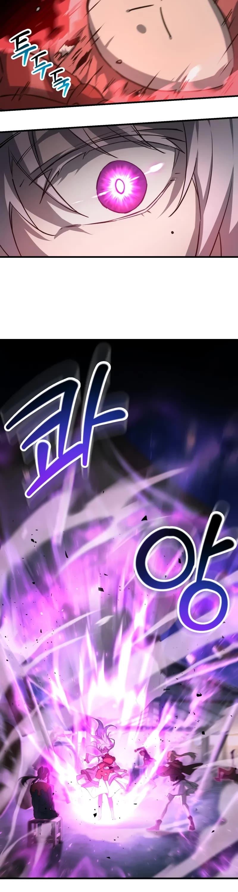 Helmut: The Forsaken Child chapter 110 page 18