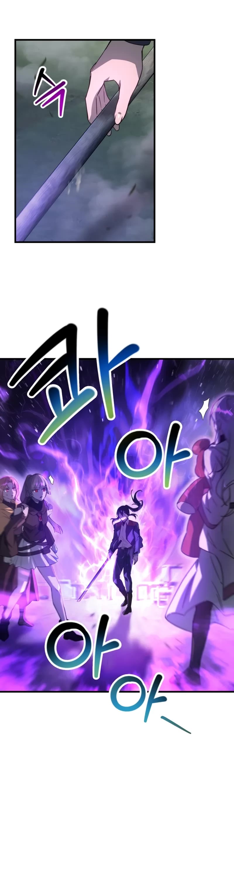 Helmut: The Forsaken Child chapter 110 page 22