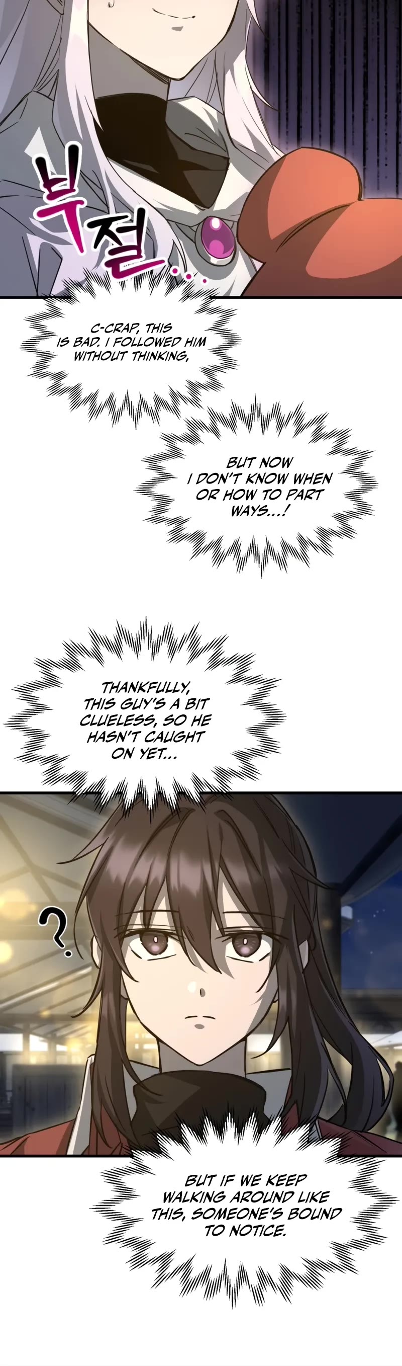 Helmut: The Forsaken Child chapter 110 page 6