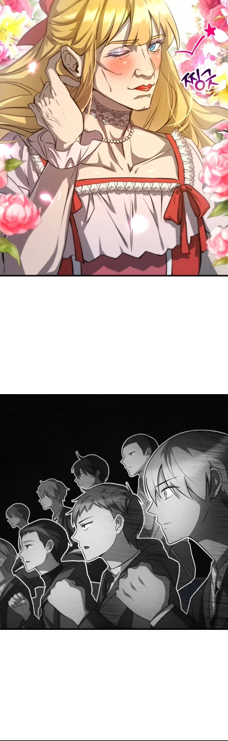 Helmut: The Forsaken Child chapter 111 page 11