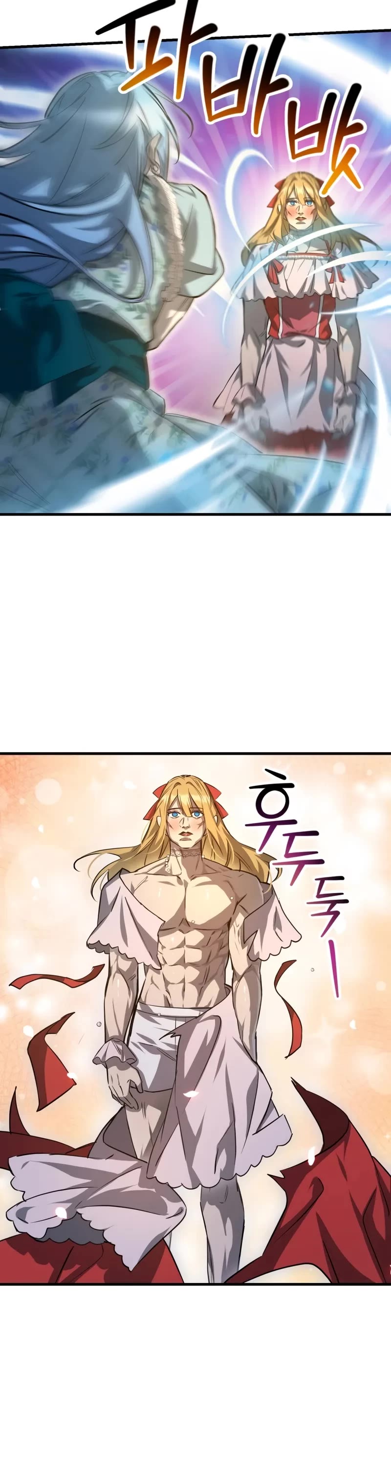 Helmut: The Forsaken Child chapter 111 page 20