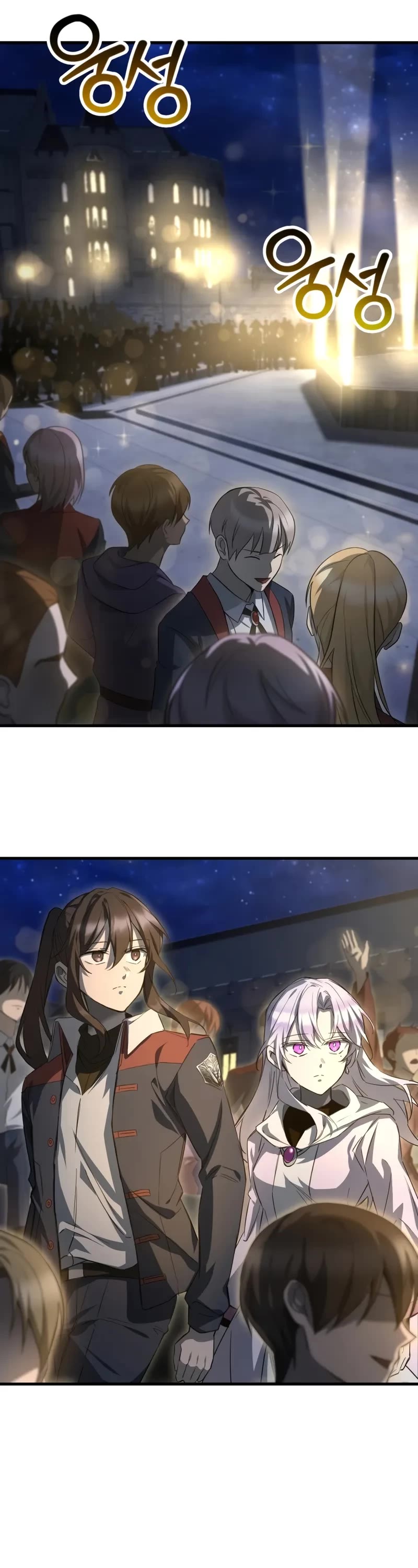 Helmut: The Forsaken Child chapter 111 page 3