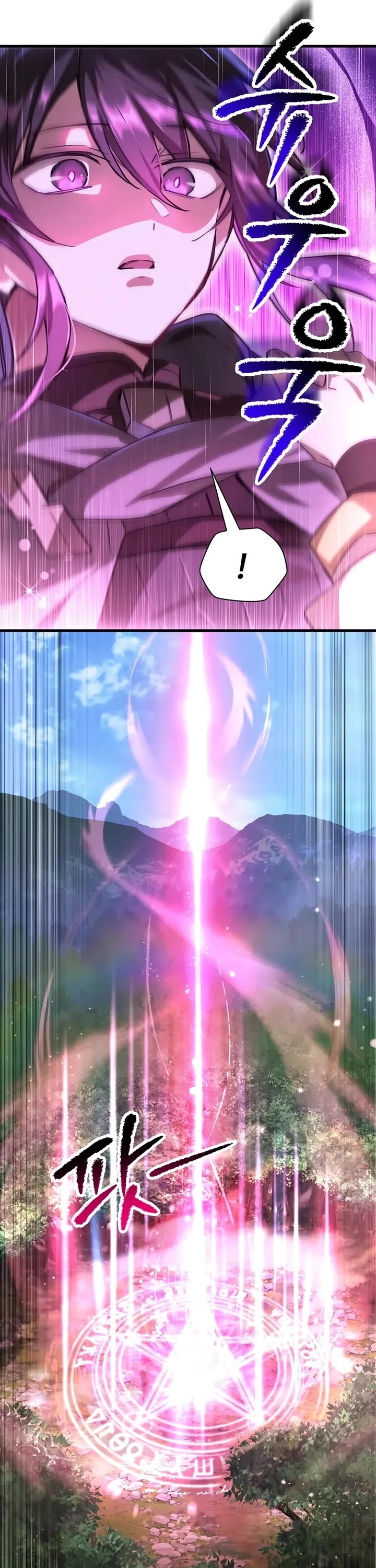 Helmut: The Forsaken Child chapter 112 page 32