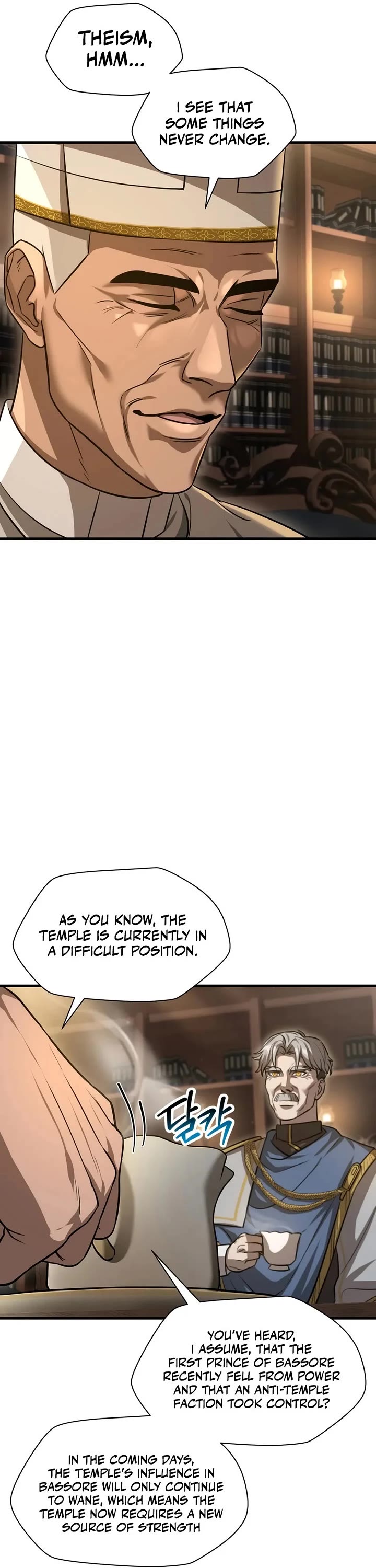 Helmut: The Forsaken Child chapter 112 page 7