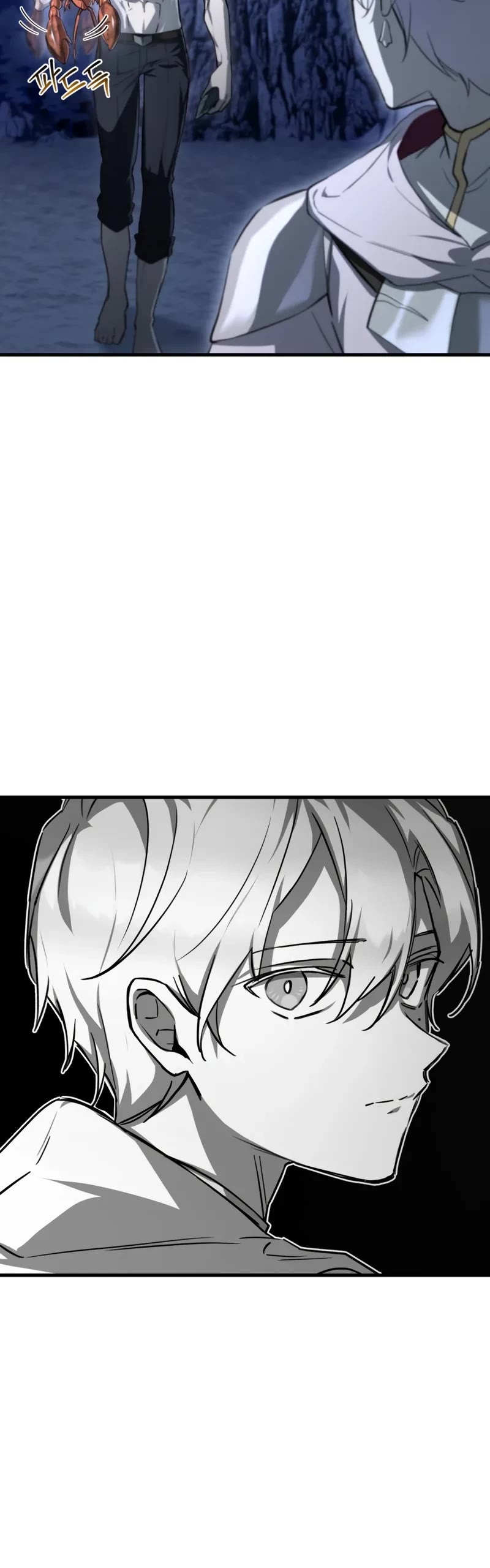 Helmut: The Forsaken Child chapter 113 page 6