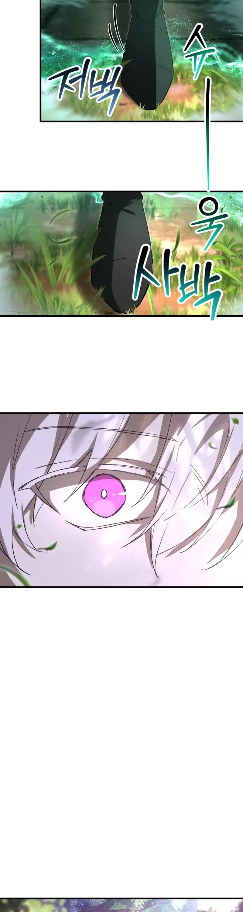 Helmut: The Forsaken Child chapter 114 page 24