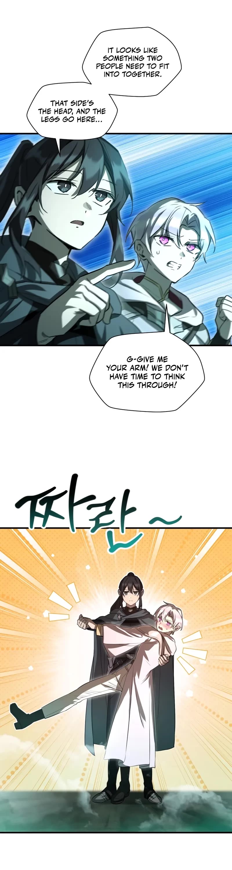 Helmut: The Forsaken Child chapter 114 page 7