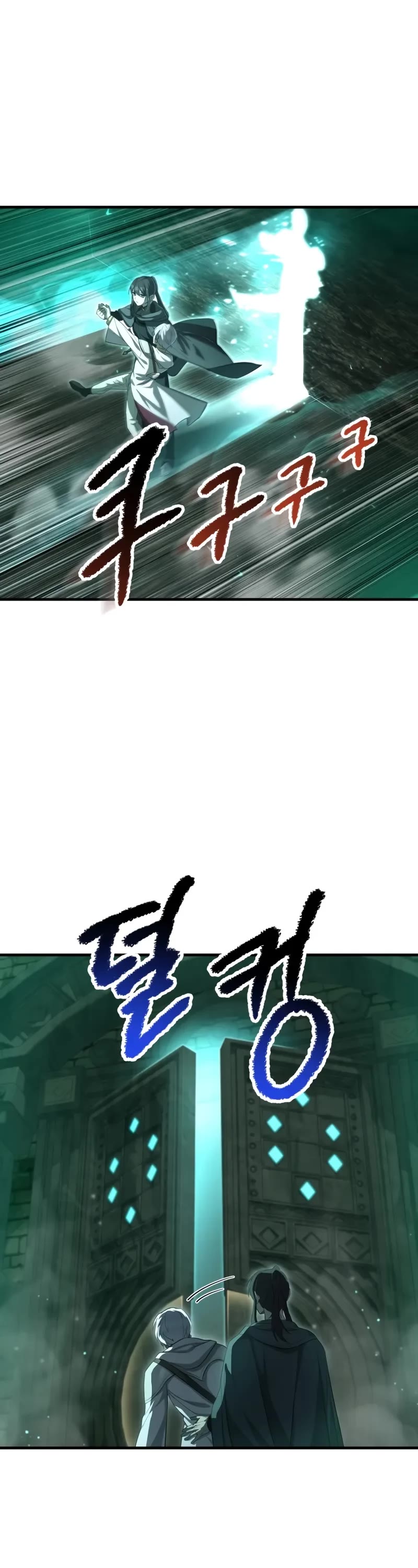 Helmut: The Forsaken Child chapter 114 page 8