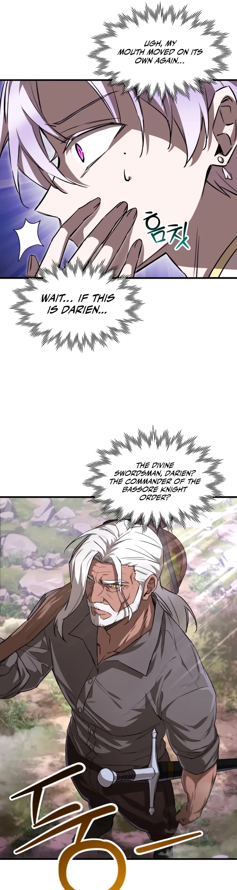 Helmut: The Forsaken Child chapter 115 page 17