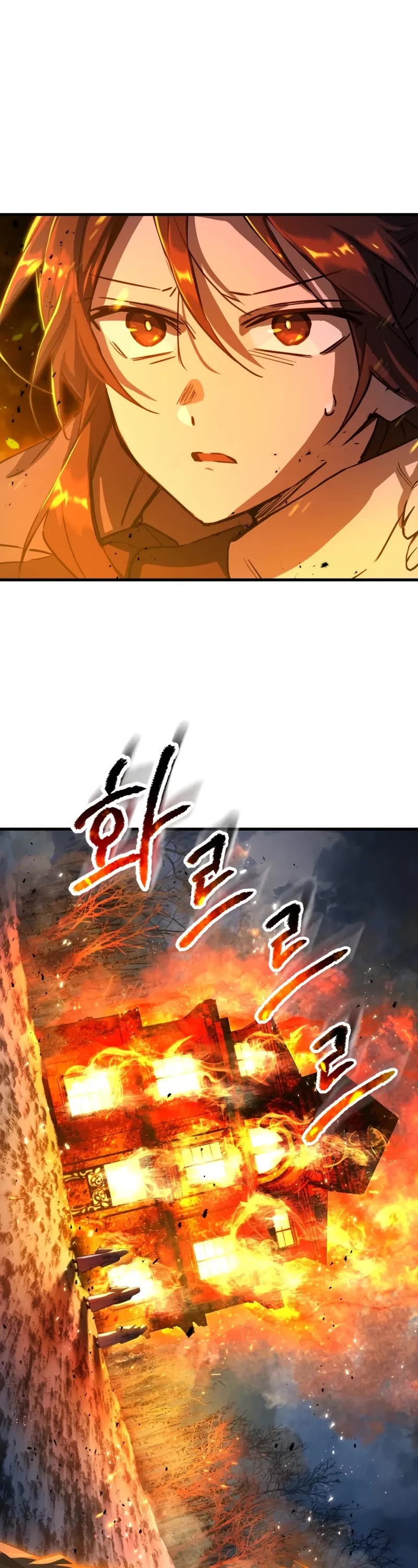 Helmut: The Forsaken Child chapter 115 page 24