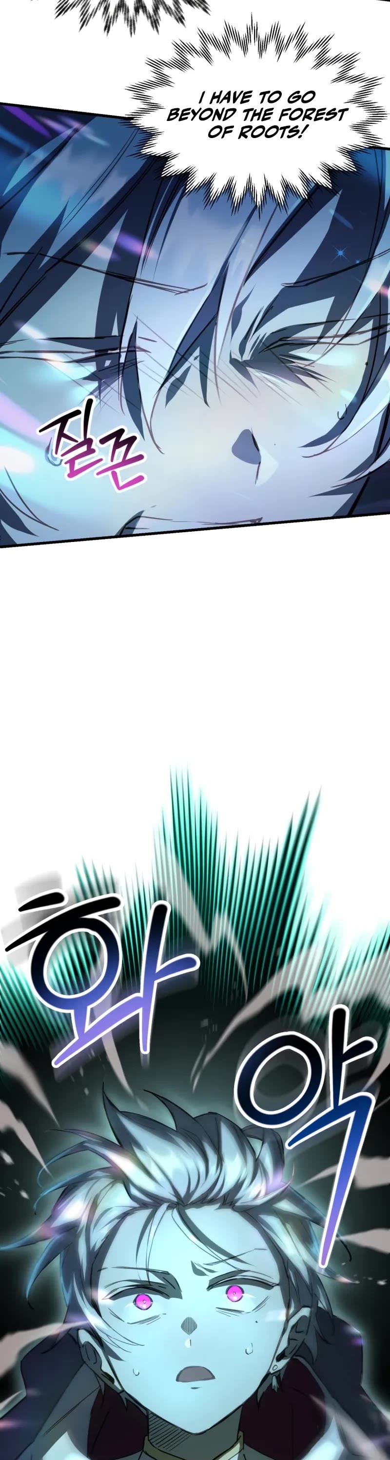 Helmut: The Forsaken Child chapter 116 page 25