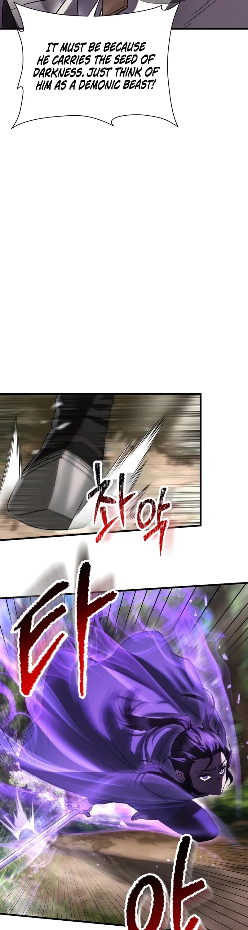 Helmut: The Forsaken Child chapter 119 page 19