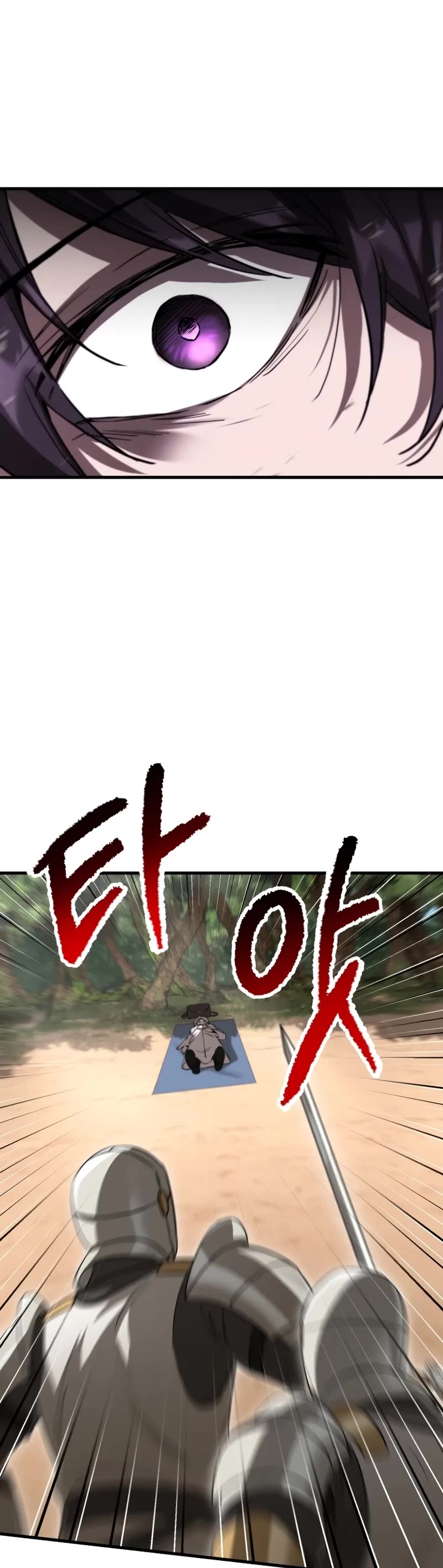 Helmut: The Forsaken Child chapter 119 page 25