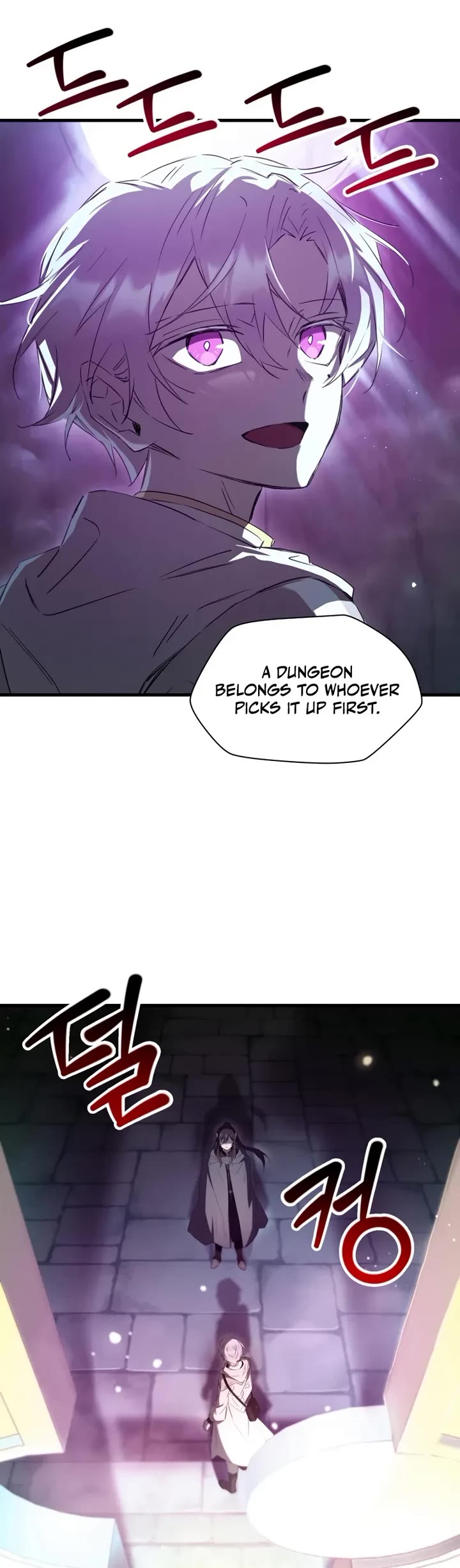 Helmut: The Forsaken Child chapter 123 page 5