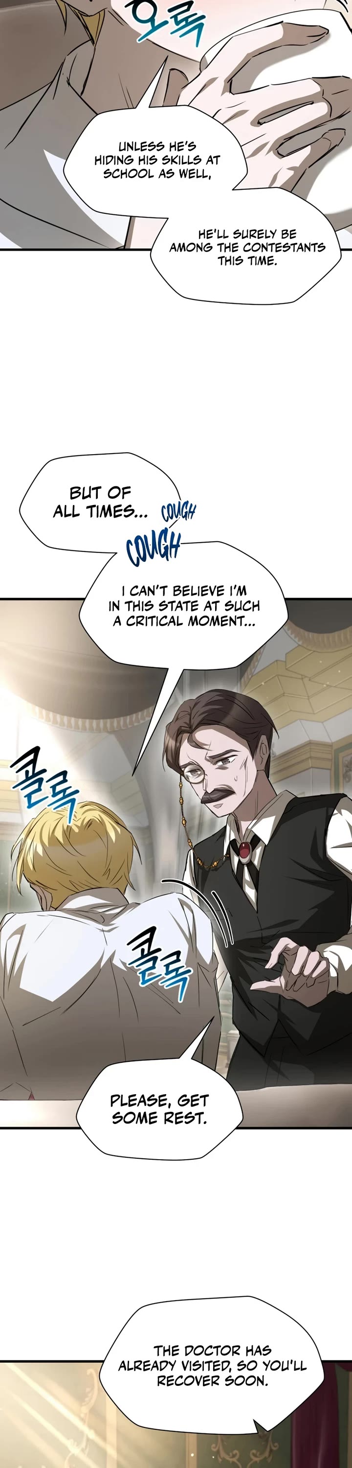 Helmut: The Forsaken Child chapter 132 page 8