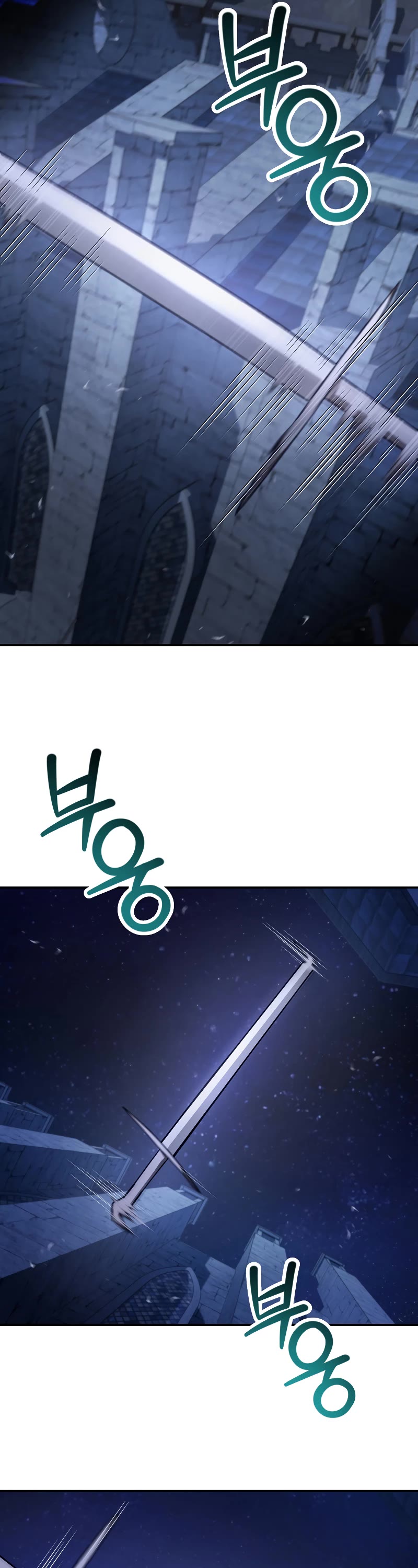 Helmut: The Forsaken Child chapter 47 page 12