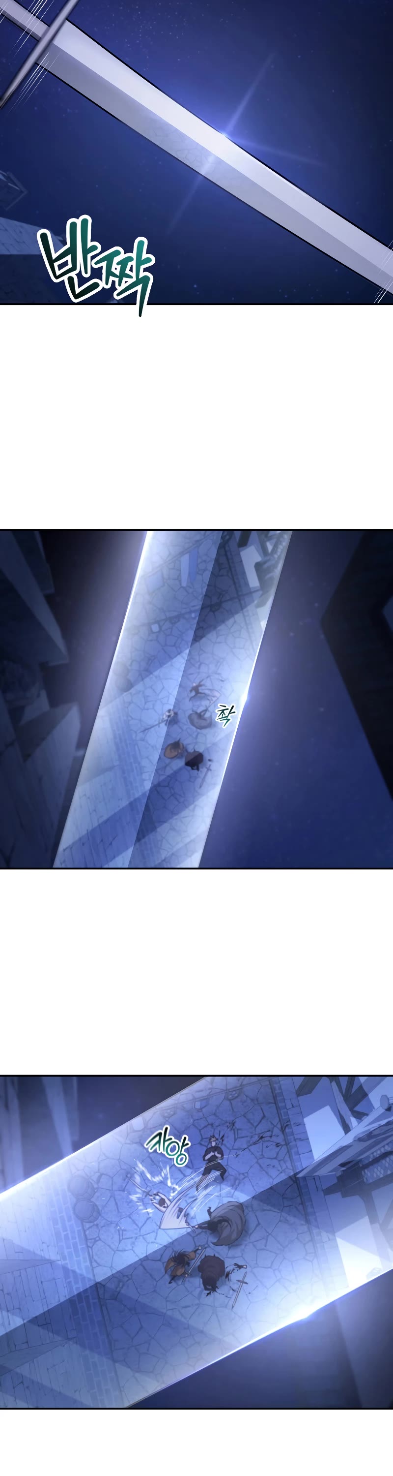 Helmut: The Forsaken Child chapter 47 page 13