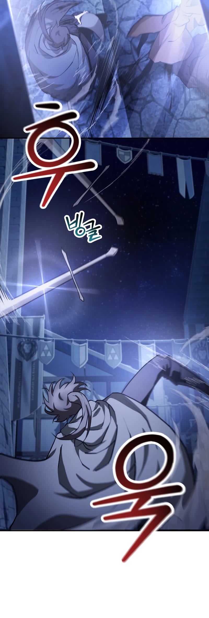 Helmut: The Forsaken Child chapter 47 page 15