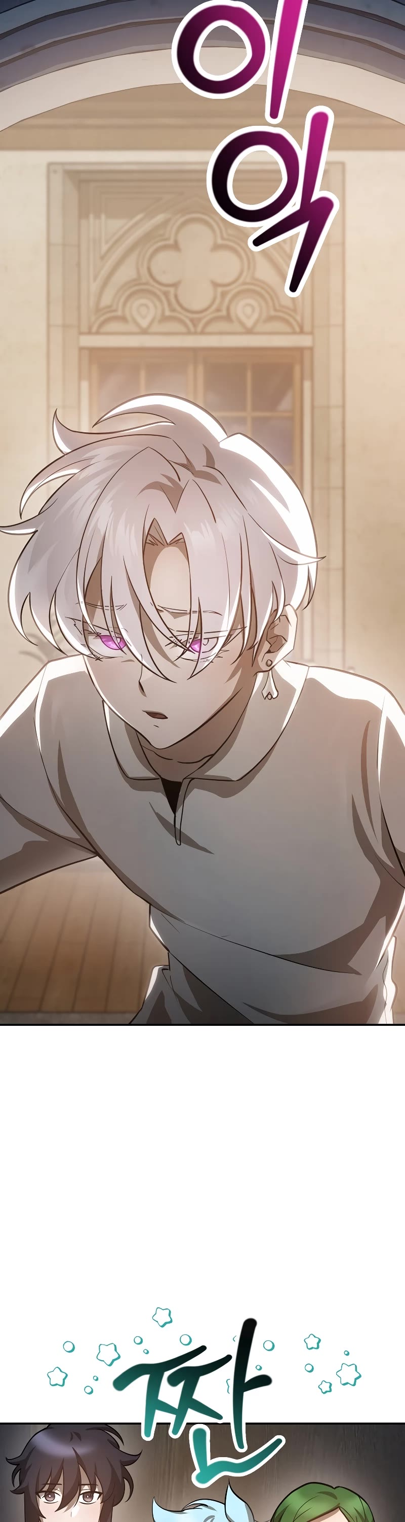 Helmut: The Forsaken Child chapter 47 page 33