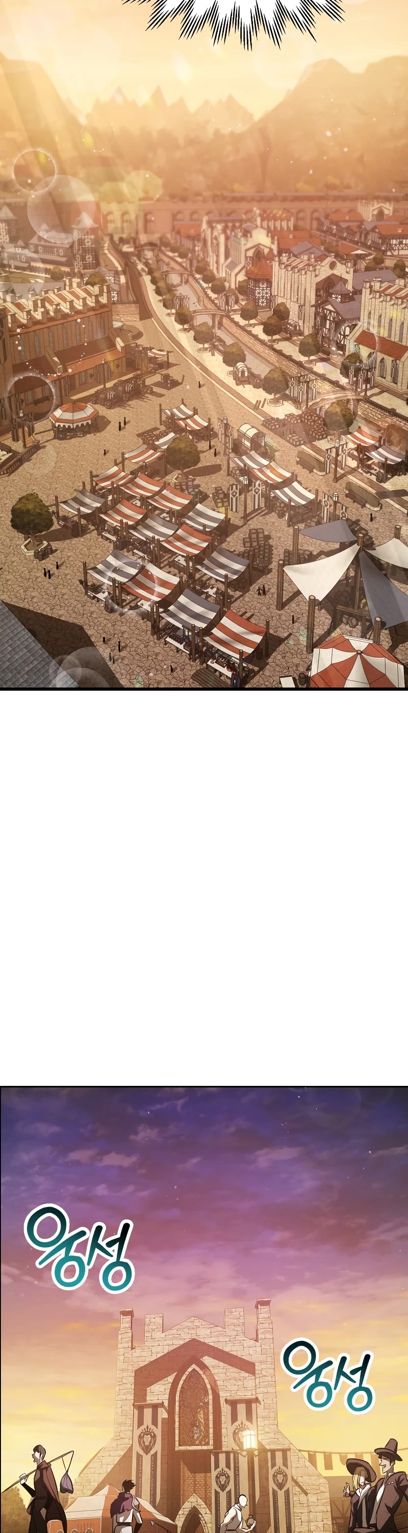 Helmut: The Forsaken Child chapter 49 page 19