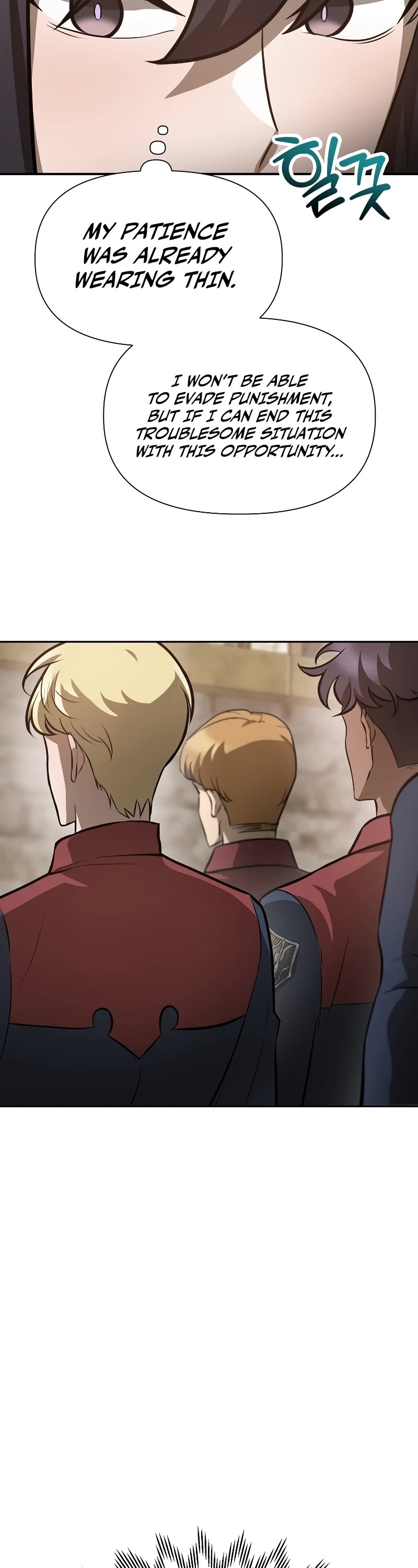 Helmut: The Forsaken Child chapter 49 page 4