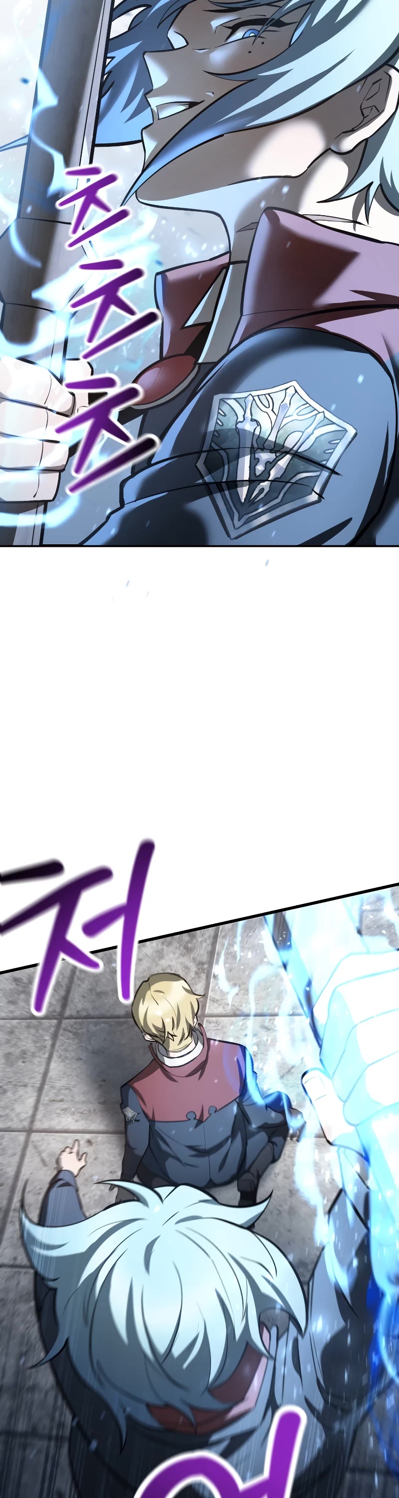 Helmut: The Forsaken Child chapter 51 page 15