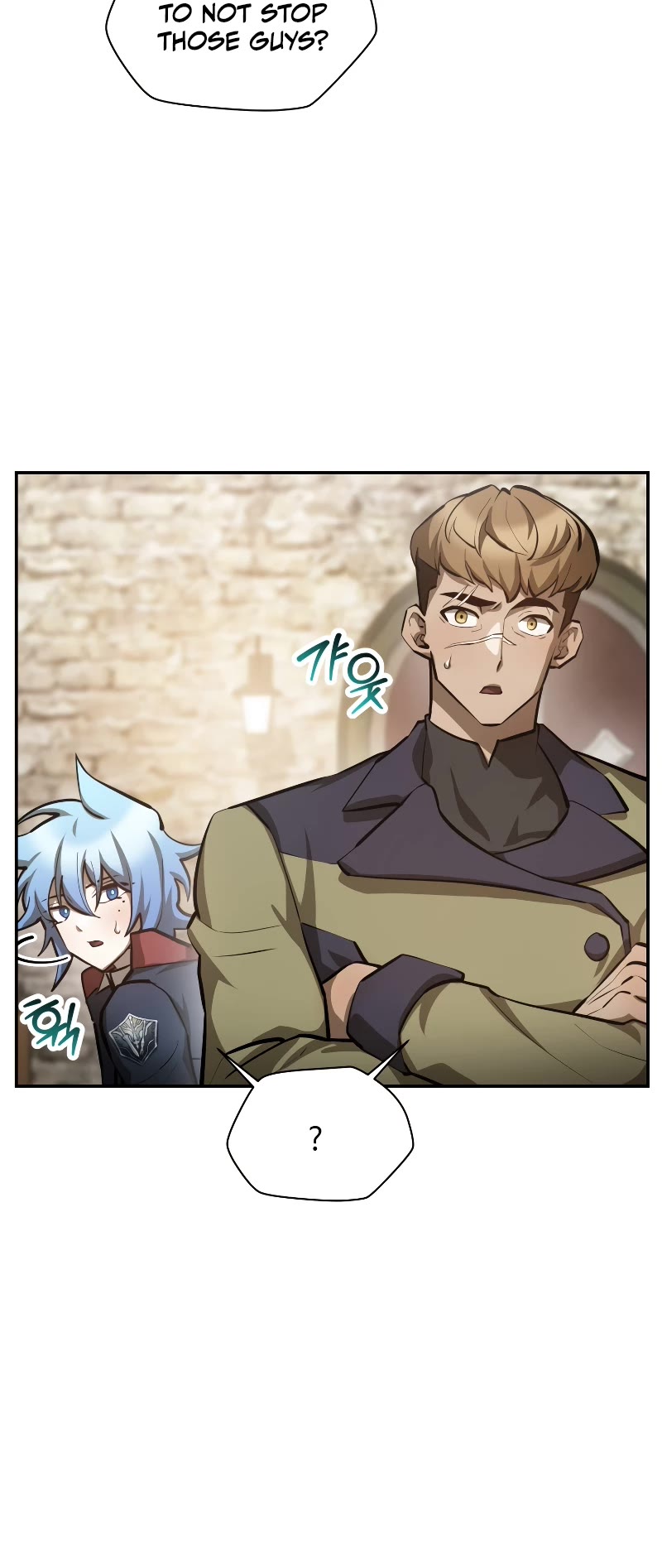 Helmut: The Forsaken Child chapter 51 page 23