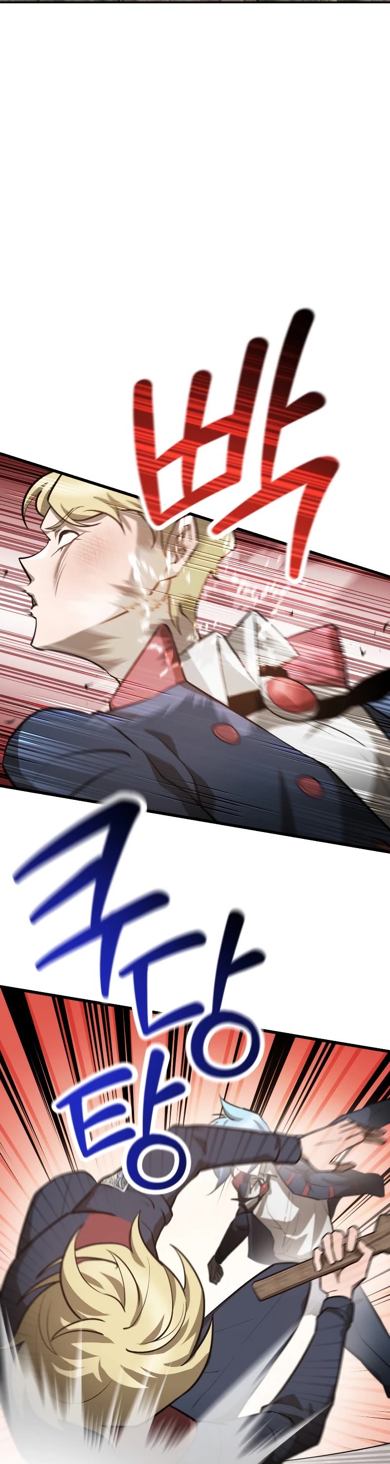 Helmut: The Forsaken Child chapter 51 page 3