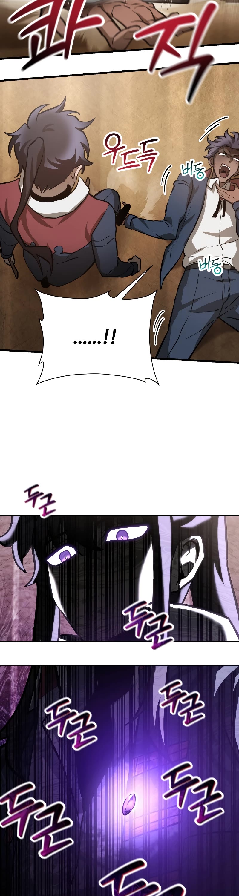 Helmut: The Forsaken Child chapter 51 page 47