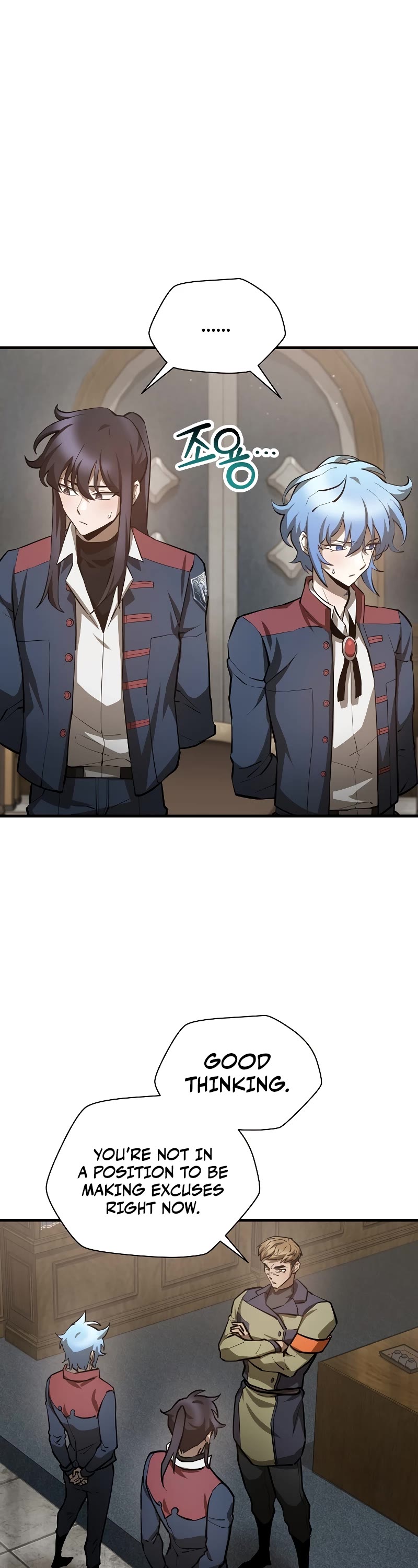 Helmut: The Forsaken Child chapter 52 page 4