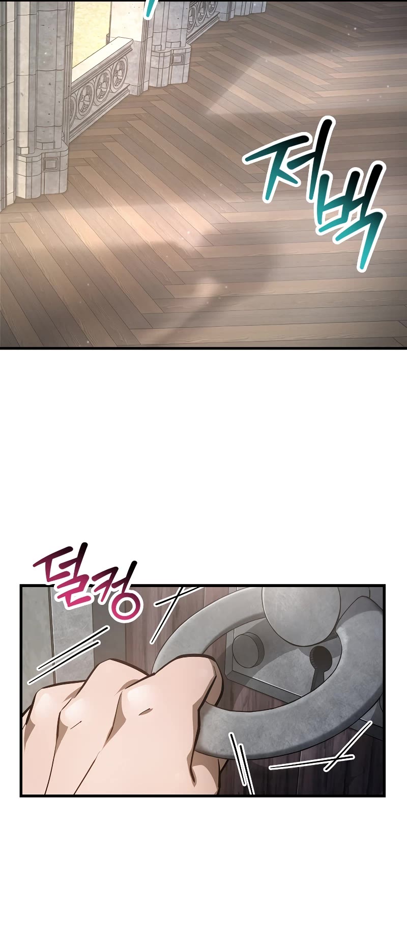 Helmut: The Forsaken Child chapter 53 page 31