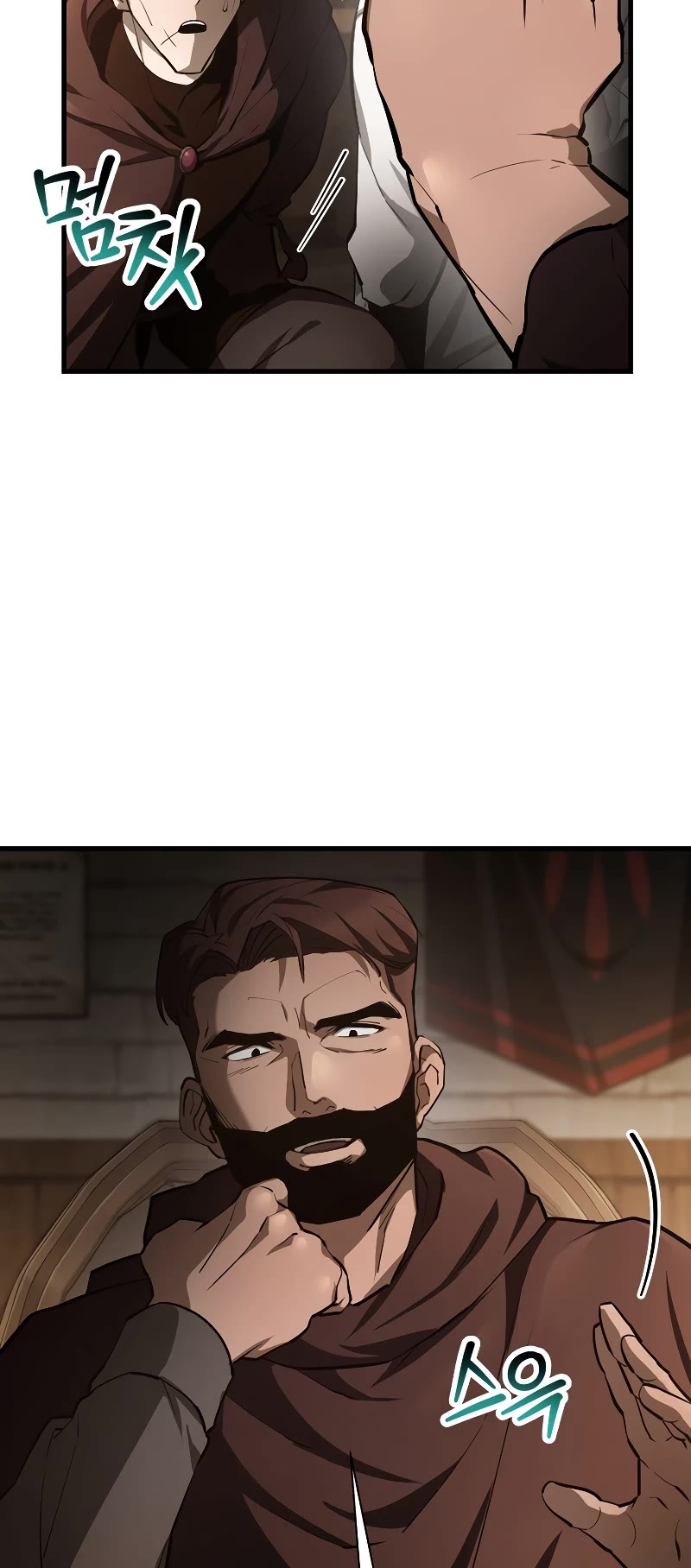 Helmut: The Forsaken Child chapter 53 page 5