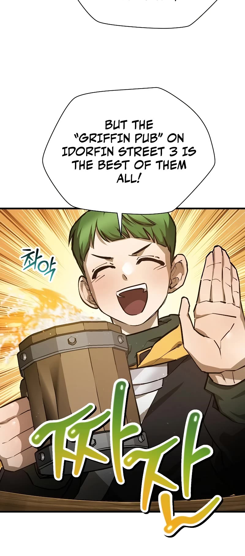 Helmut: The Forsaken Child chapter 54 page 25