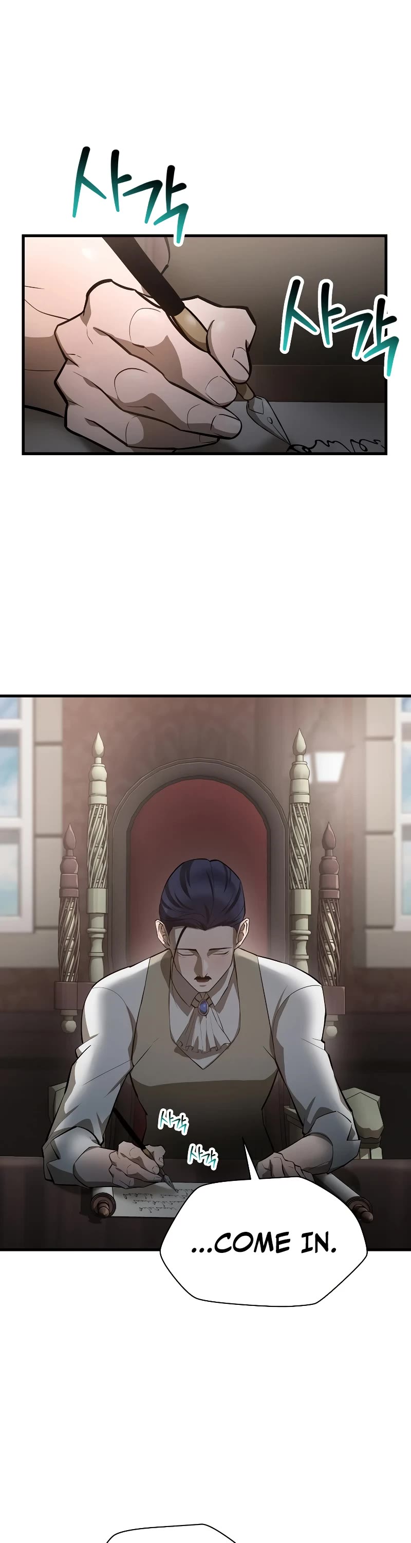 Helmut: The Forsaken Child chapter 54 page 3