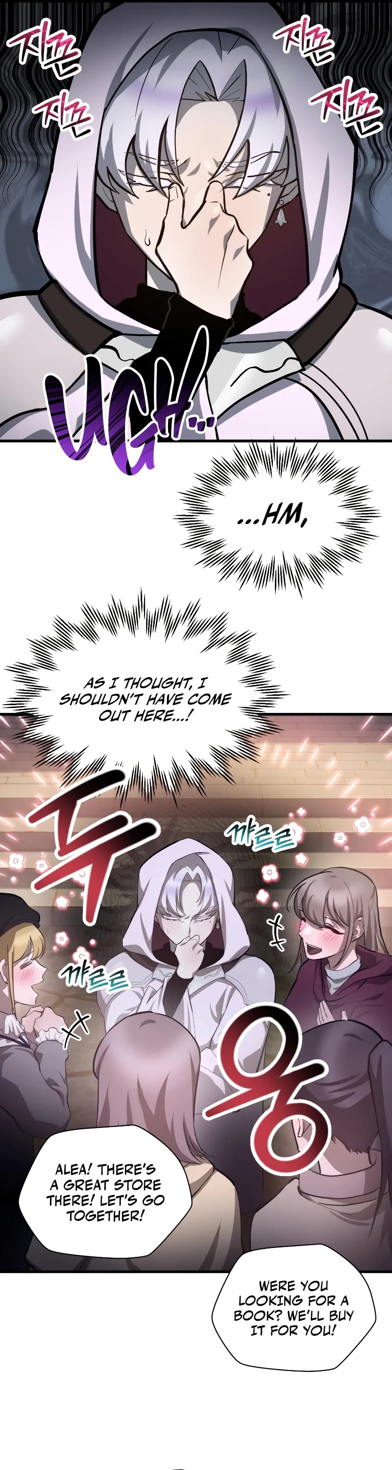 Helmut: The Forsaken Child chapter 55 page 10