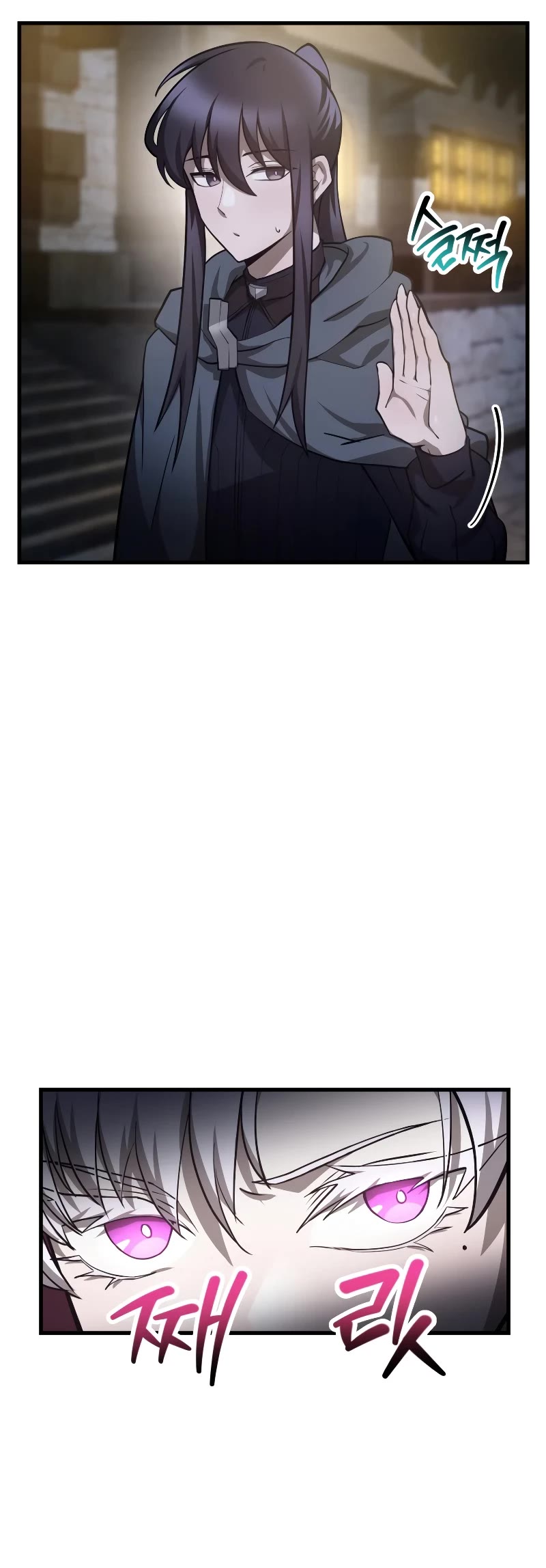 Helmut: The Forsaken Child chapter 55 page 13